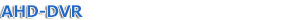 AHD-DVR