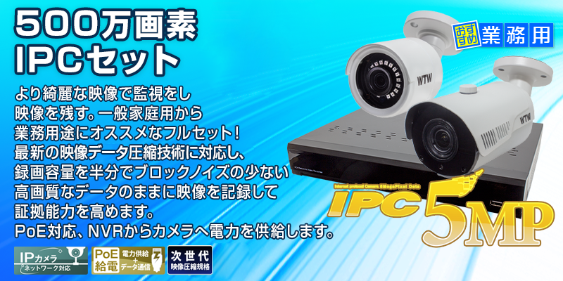 WTW-IPW108J2 専用ブラケット付き