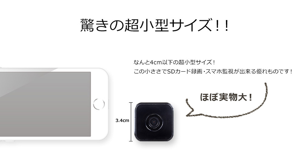 防犯小型カメラ　スタンド付き　WiFi 白　ホワイト色 高画質　最新モデル