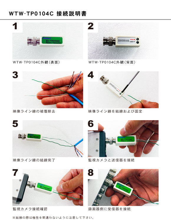WTW-TP0104C ڑ