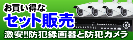 yIIzJDVR̃Zbg̔͂炩I