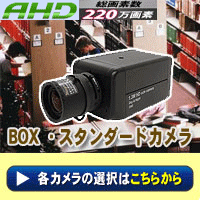 AHD-BOXJ 136fE225f