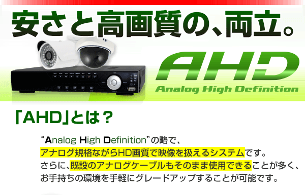 AHDJ AiOō