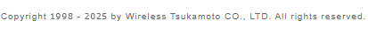 Copyright 1998~  by Wireless Tsukamoto CO., LTD. All rights reserved.  Internet Explorer 6.0 (1024*768) All rights reserved.