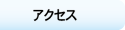 ANZX