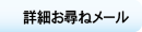 ڍׂq˃[