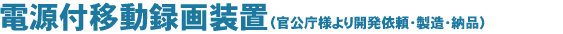 dtړ^摕uilJ˗EE[ij