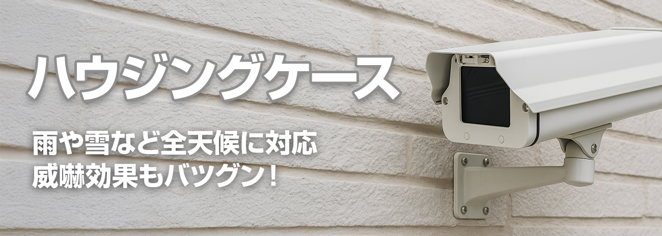 J̓ꏊ≮OɍœKȃnEWOP[X