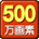 500����f