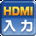 HDMI