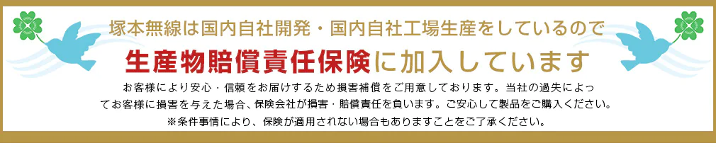 近年、異常者の殺人、工場における異物混入、不審者の監視、駐車場の監視、留守宅での高齢者や児童、ペットの見守りなど！ 現在 昼夜 最高画質で監視できる。 HD-SDI・3G-SDIカメラの専門店 塚本無線！