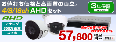 自社開発製造の日本製 塚本無線最安！！HD-SDIセット【225万画素】