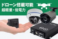 不法投棄監視カメラ 500万画素 2カメラのフルセットが安い。SDカード 256G に自動録画