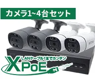 4K PoEワンケーブルカメラ4台セット