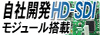 ЊJHD-SDIW[