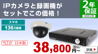 136f IPJ NVR̃tZbgy225fz