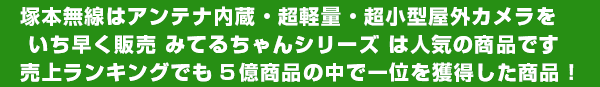 WYW-TR-23 一万台突破