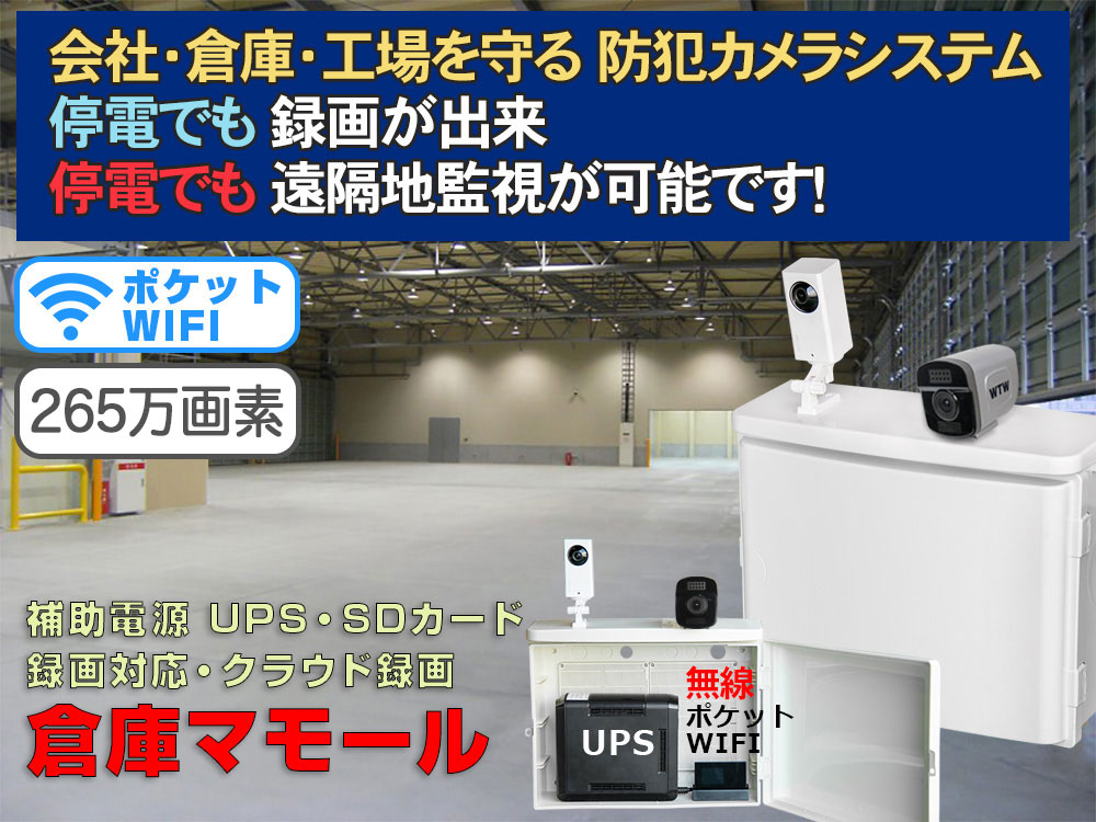 ソーラー 防犯カメラ アラーム 屋外 ワイヤレス 電池式 太陽光 発電 ソーラー パネル イベントLEDで危険を知らせる ネットワークカメラ 防水 防塵 iPhoneに イベントをお知らせします。壁掛センサーライト 超新型 人感センサーライト 防犯カメラ モーションセンサー 自動録画/録音機能搭載 工事不要/ソーラー充電 LEDライト夜間自動点灯 屋外 玄関 省エネタイプ。Wi-Fi 無線 カブトムシは 侵入者を スマホに知らせる LEDランプが点灯する 防犯監視カメラです。