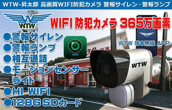 WTW Y 365f WIFIhƃJ ^@sv hƃTC hƃv ݒʘb@\ SDJ[hɒԘ^ X}z PCŉuĎoBCXJ ƒ ԏ̎Ԃ s@ĎƘ^\ 
hƃJ  OΉ[VN uĎBWi-Fi hƃJEĎJ̓ɂ Hɂ ɂĎ Xɂ ɂł hƃJݒuꍇ zsv Hsv ȒPݒu WIFI hƃJłB