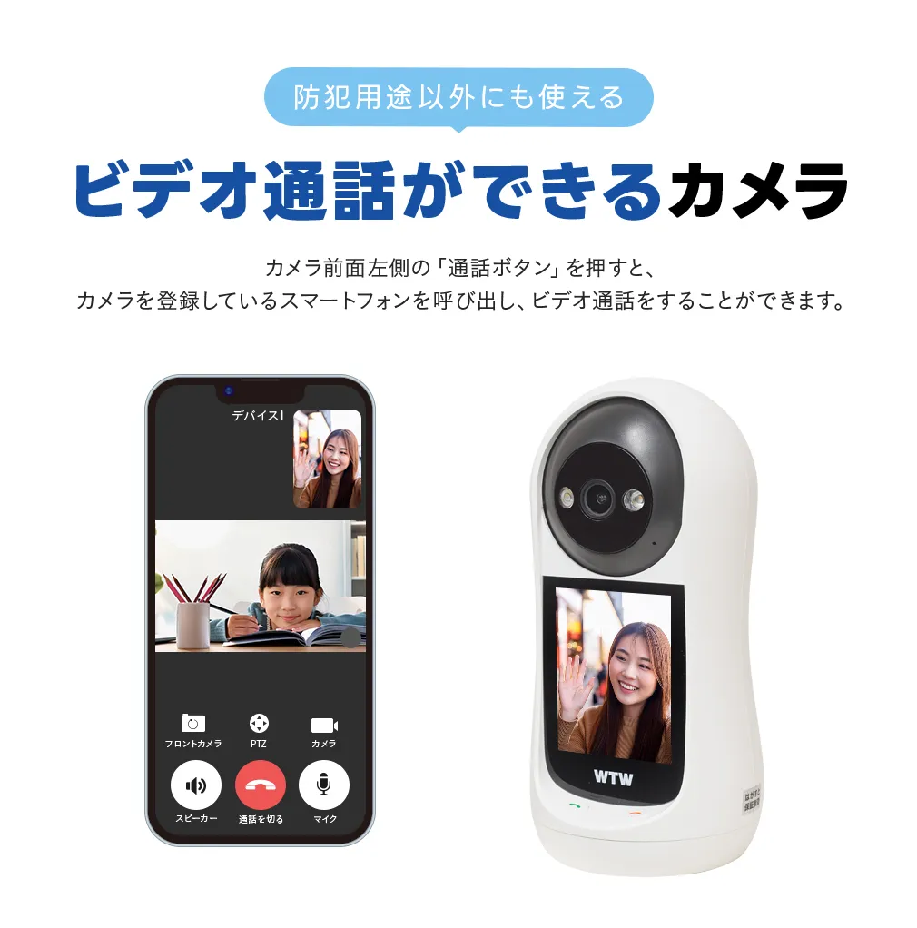 �h�ƃJ���� ���j�^�[���ڃz�[���J���� WTW-E2885M2