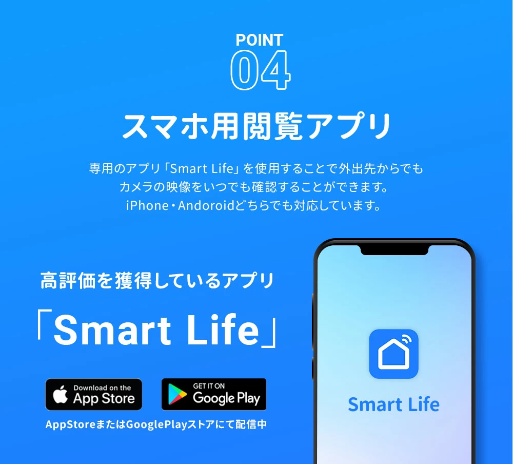 防犯カメラ WIFI PTZ WTW-IPW2294T