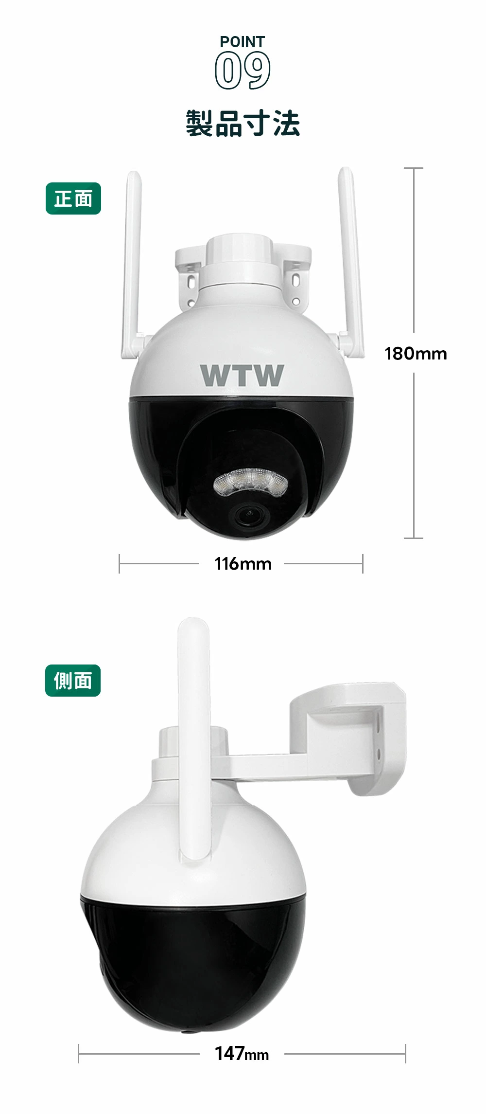 hƃJ WIFI PTZ WTW-IPW2294T