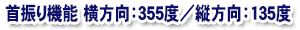 U@\ F355x^cF135x