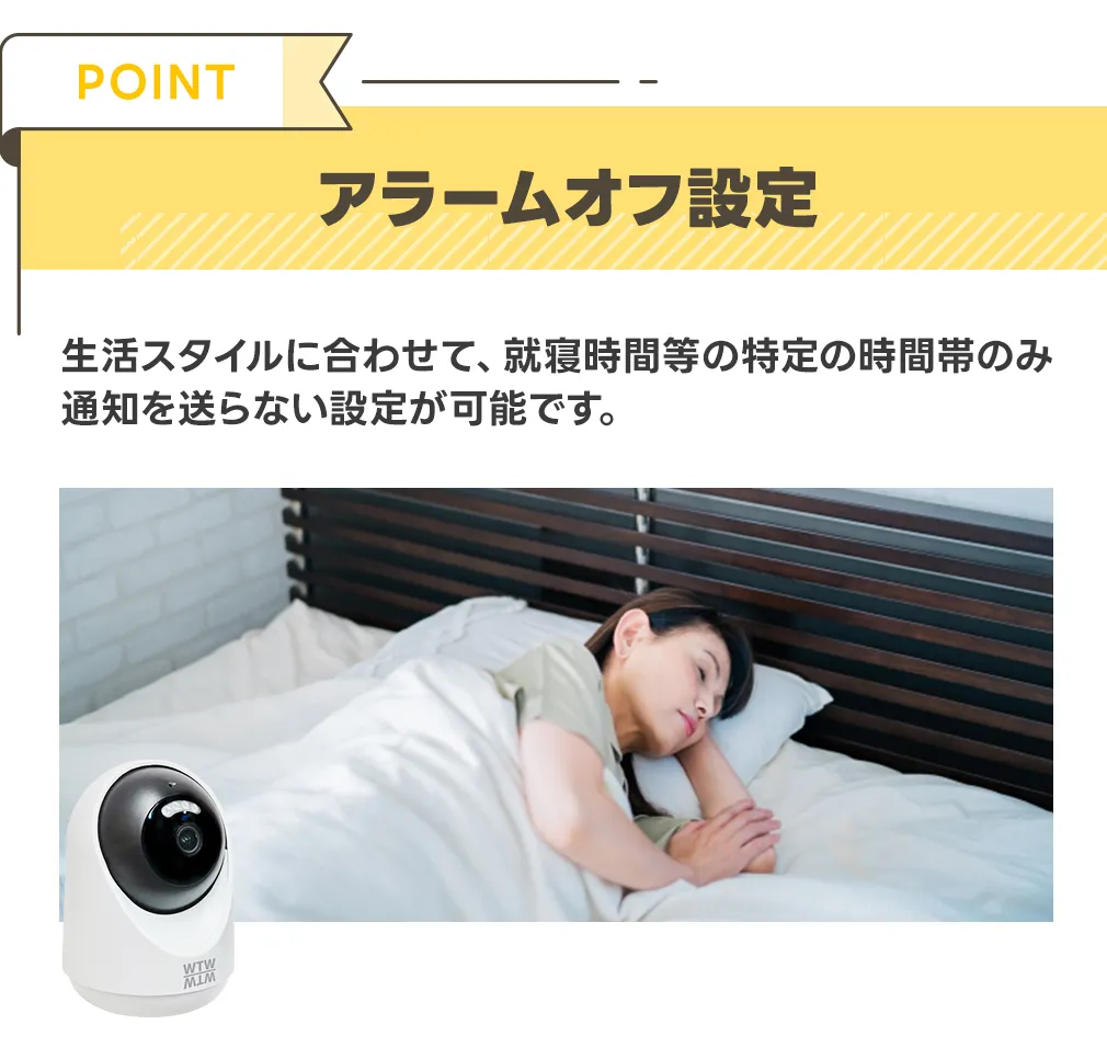 �y�b�g�E�����z�[���l�b�g���[�N�J���� WTW-W5065Y