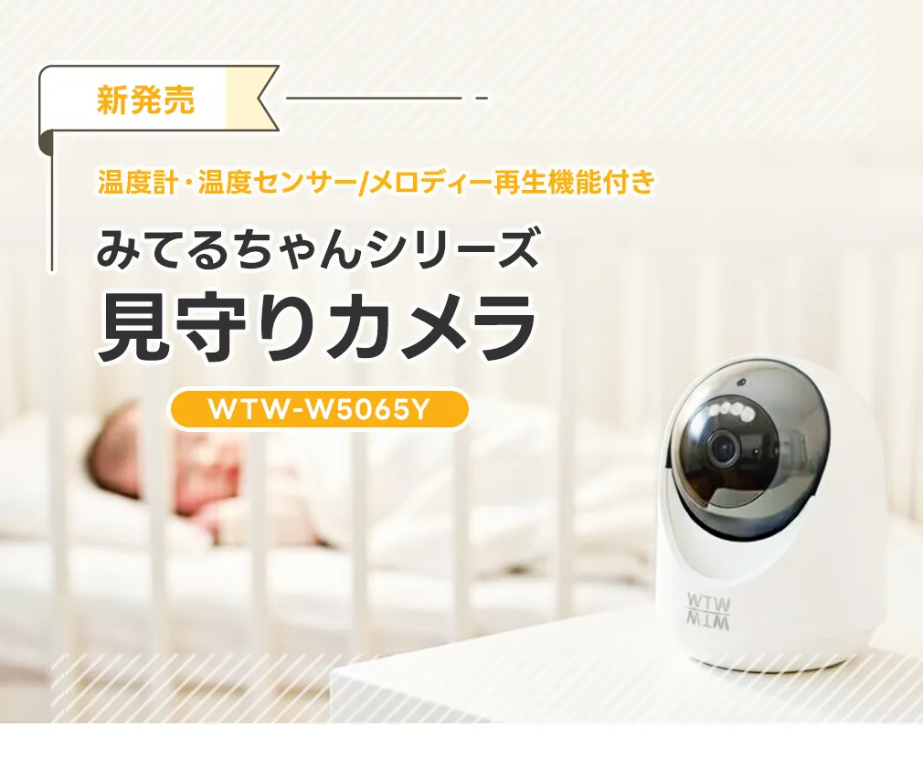 �y�b�g�E�����z�[���l�b�g���[�N�J���� WTW-W5065Y