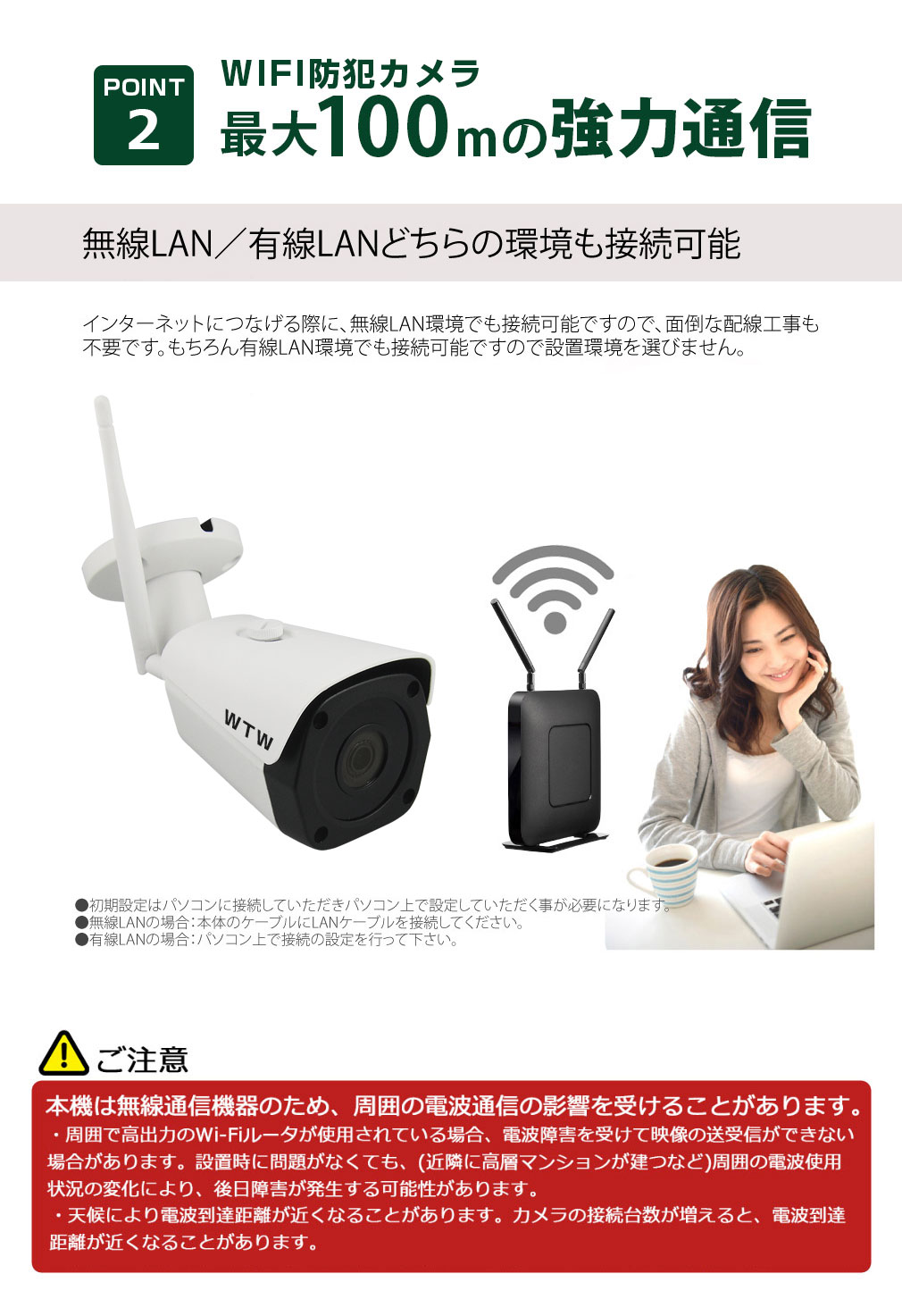 業務用 WIFI 548万画素 SDカード 256GB 防犯カメラ 屋外用 WIFI 548万画素 SDカード 256GB 防犯カメラ。