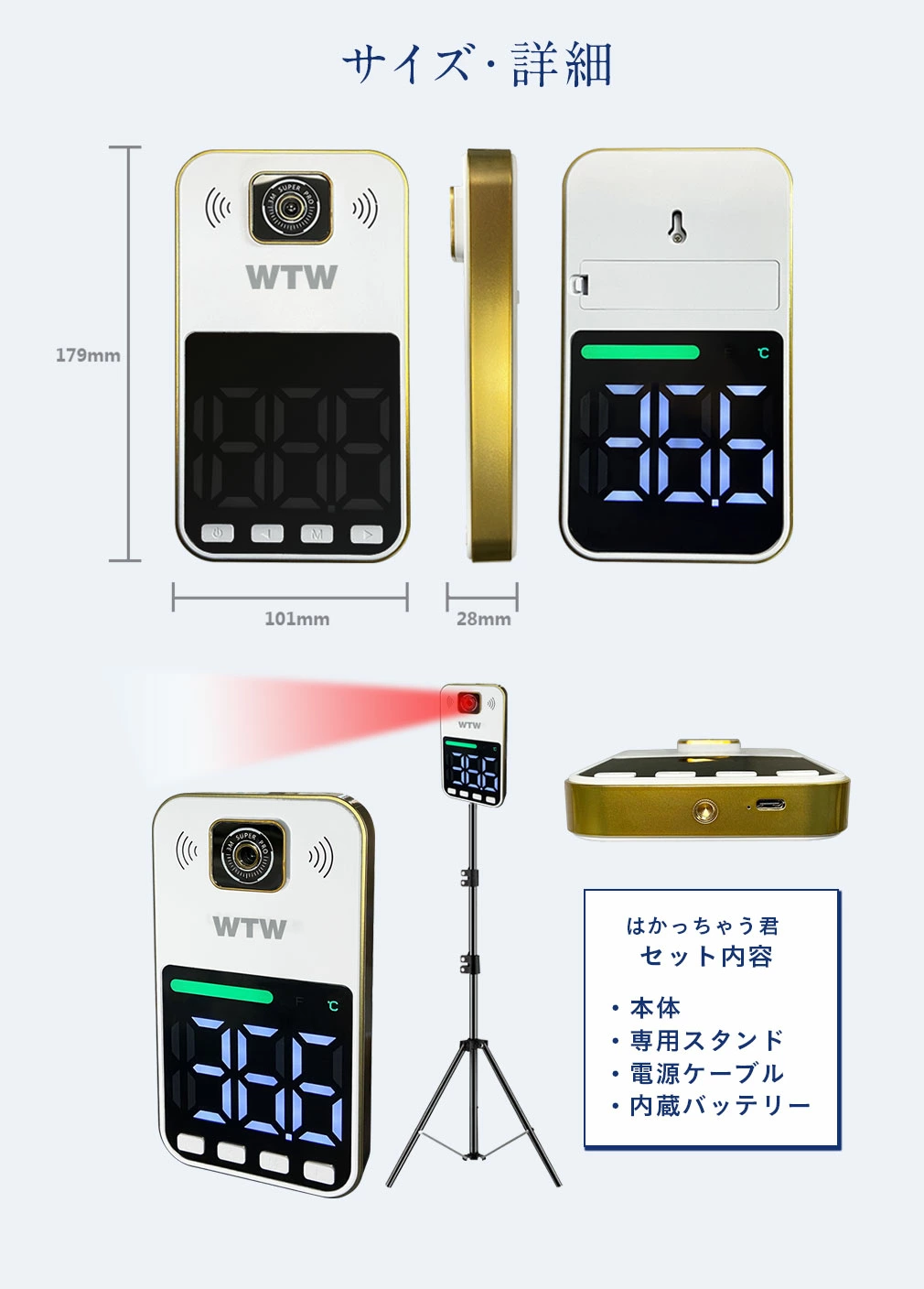 WTW ̉JWTW-IPWS1470TG-BT(ڐG̕\ʉxv)