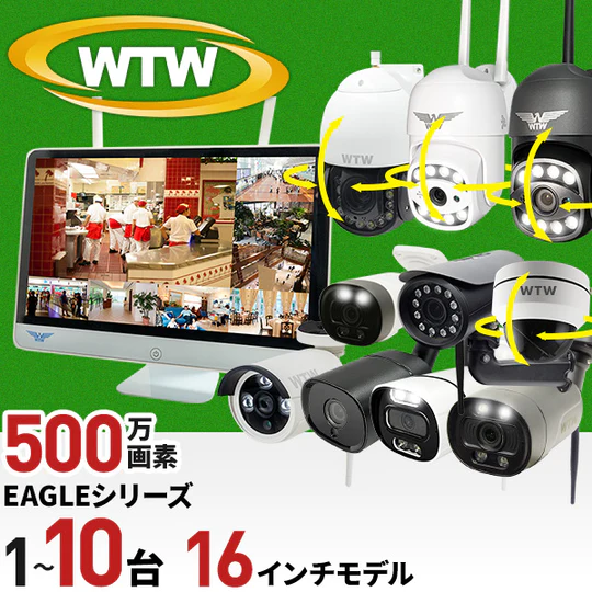 WTW-EG2610WHAX-15