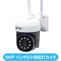 玄関灯WTW-IPW2322T