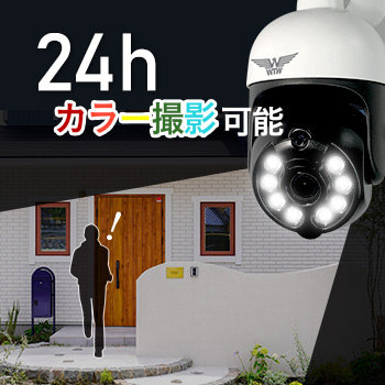 WTW-IPW188W
