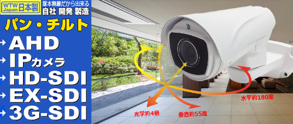 インターホンサイズの防犯カメラでソフトな見た目で威圧感を与えないカメラです。