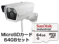 値下げ【未使用】金属製　防犯IPカメラ　WTW-PR154HJSD 夜間監視対応 屋外防犯カメラ WI-FI 無線 望遠レンズ【WTW 塚本無線】 sd