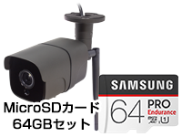 【新品未使用】塚本無線 WTW-PR17THTSD 防犯カメラ 防犯カメラの塚本無線｜オンラインストア