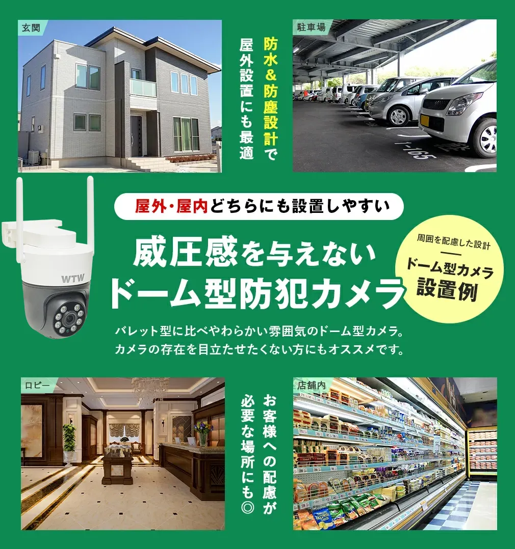 �C�[�O�� �S�}�����SX2 WTW-E2305SX2 �p���`���g�J����