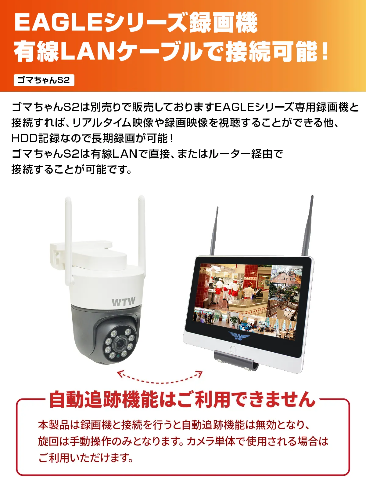 �C�[�O�� �S�}�����SX2 WTW-E2305SX2 �p���`���g�J����