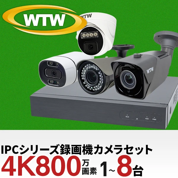 WTW-NV287EP