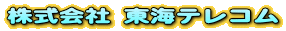  CeR