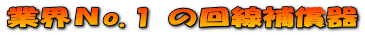 ƊEmo.1 ̉⏞