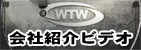 WTWЏЉrfI